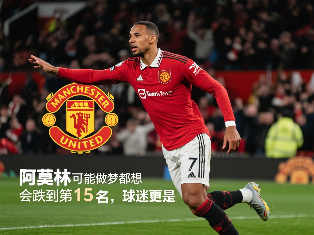 同样的荣耀 同样的荣耀