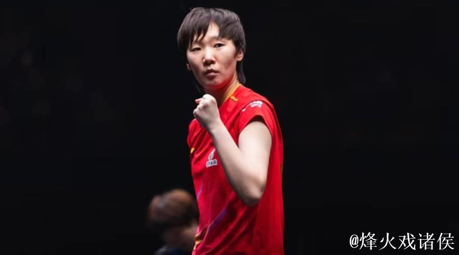 WTT多哈冠军赛｜国乒五女将新年首战全胜，王曼昱就是日本选手克星