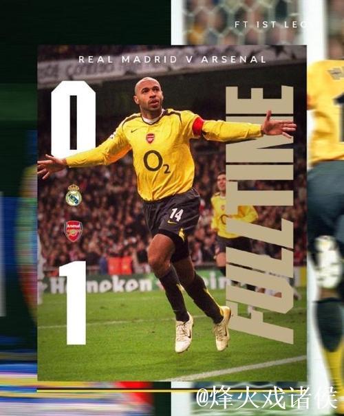 欧冠阿森纳一法宝或失灵 数据:拜仁延续压制记录