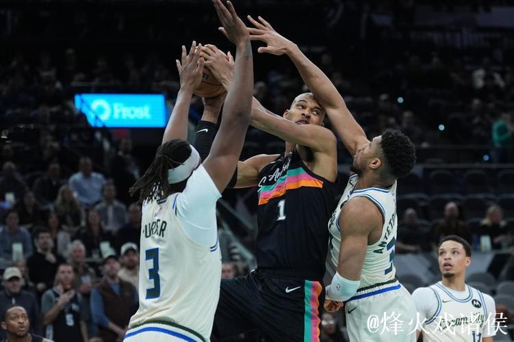 文班5记三分砍22+10字母哥21分 马刺送雄鹿3连败
