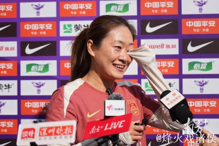 中国女足深圳集训 重塑信心备战亚洲杯