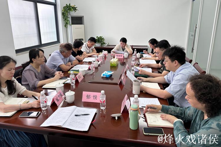 中足联预调研财务监管政策 深化金元足球治理 中足联预调研财务监管政策 深化金元足球治理