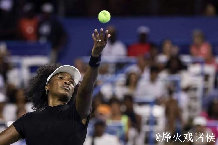 大威与玛利亚上演“83岁对决”，创WTA女单正赛对阵选手年龄总和新纪录