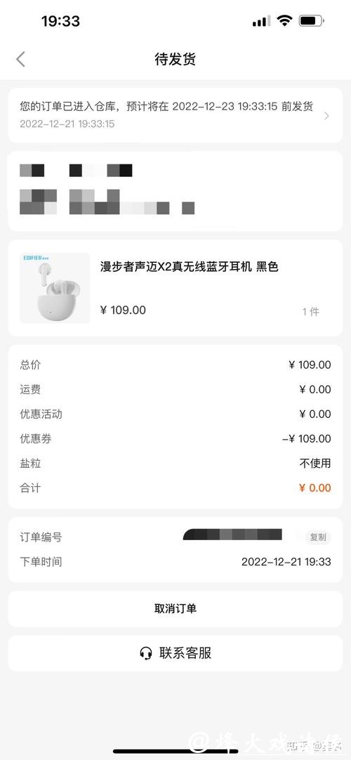 世界杯竞猜平台提现速度评测 世界杯竞猜平台提现速度评测