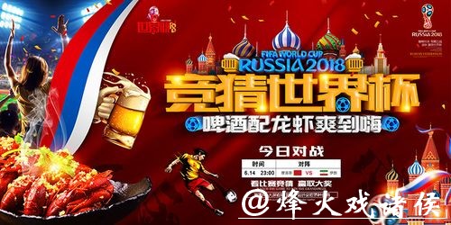 世界杯竞猜官网:参与竞猜赢取终极大奖 世界杯竞猜官网:参与竞猜赢取终极大奖