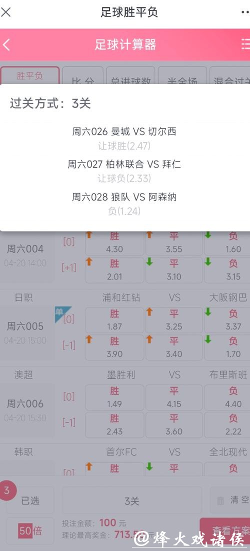 世界杯买球:足彩资深玩家的经验分享 世界杯买球:足彩资深玩家的经验分享