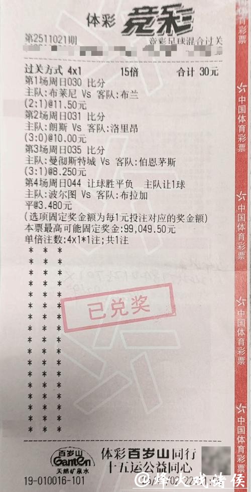世界杯竞猜平台与传统投注有何不同？