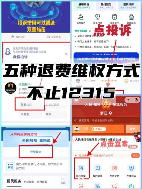 世界杯投注退款政策了解与应用 世界杯投注退款政策了解与应用