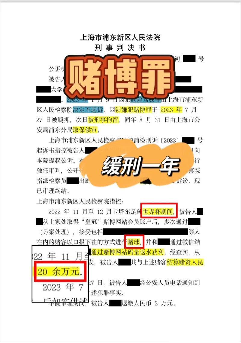 世界杯投注官网下注前需要注意什么 世界杯投注官网下注前需要注意什么