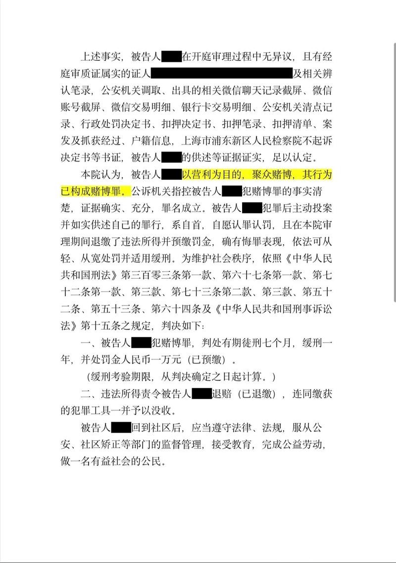 世界杯下注:利用庄家盘口抓住机会 世界杯下注:利用庄家盘口抓住机会