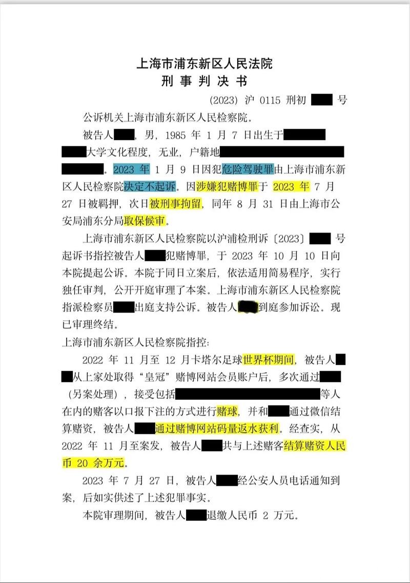 世界杯下注:利用庄家盘口抓住机会 世界杯下注:利用庄家盘口抓住机会